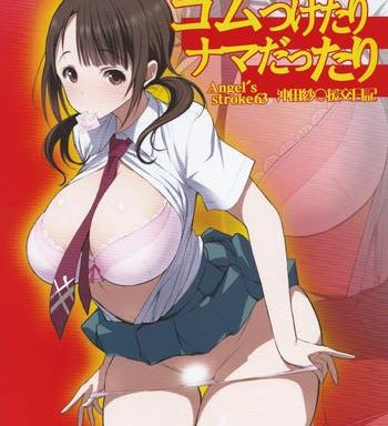 angel x27 s stroke 63 gum tsuketari nama dattari okita sawa enkou nikki cover