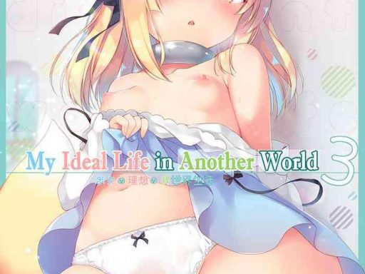 boku no risou no isekai seikatsu 3 my ideal life in another world 3 cover