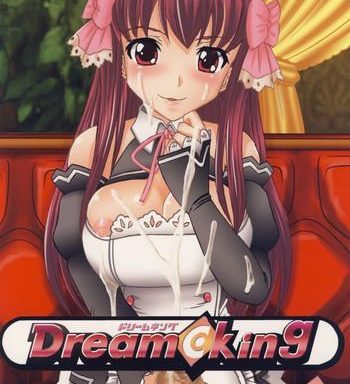 dream c king 1 cover