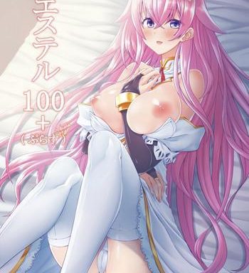 estelle 100 cover