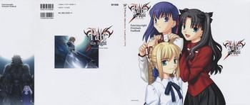 fate stay night premium fanbook cover