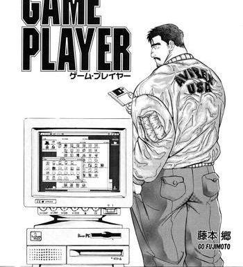 game player cover