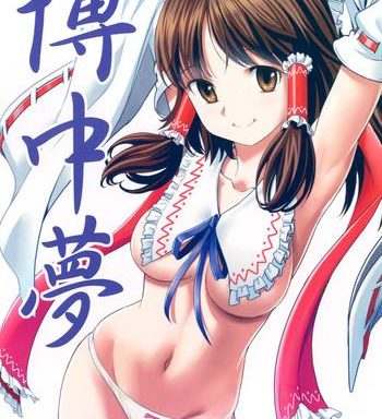 haku cheimu cover