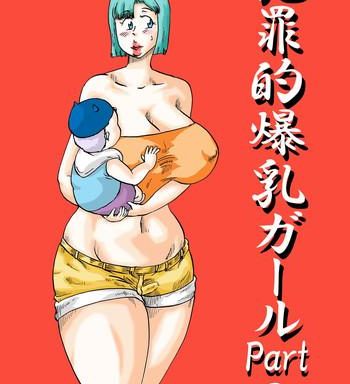 hanzaiteki bakunyuu girl part 8 cover