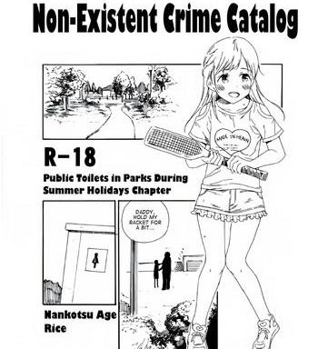 hijitsuzai hanzai mokuroku natsuyasumi no kouen koushuu benjo hen non existent crime catalog public toilets in parks during summer holidays chapter cover