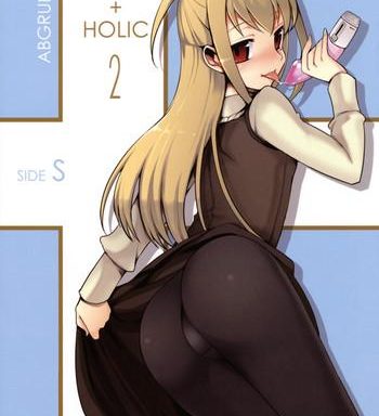 holic holic 2 side s cover