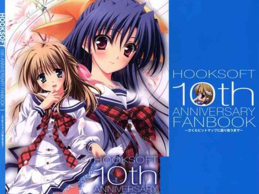 hooksoft 10th anniversary fanbook cover