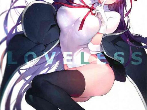 loveless cover