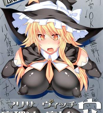 marisa witch no ana cover