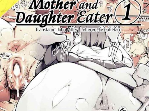 mother and daughter eater 1 3 cover