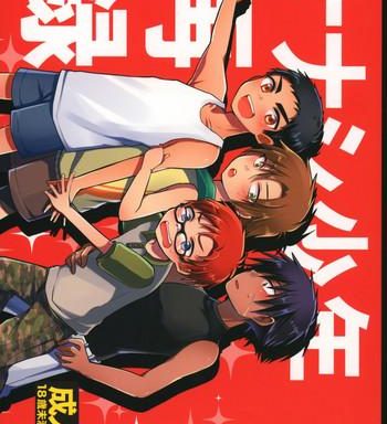 nanashi shounen sairoku cover