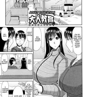 Adult Uncensored Manga