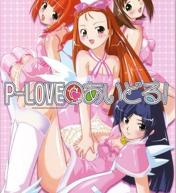 p love idol cover