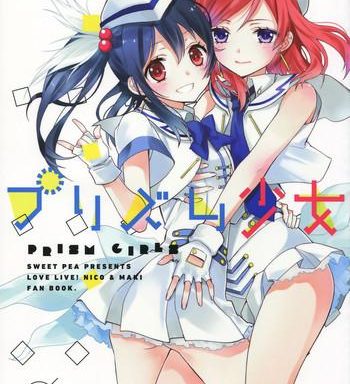 prism girls cover