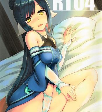 rt04 cover