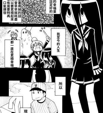 shiawase manga cover