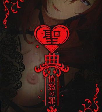 sin nanatsu no taizai vol 3 limited edition booklet cover