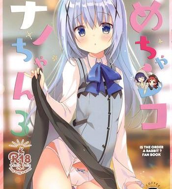 mechashiko chino chan 3 cover