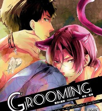 grooming cover