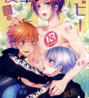kouhai therapy cover