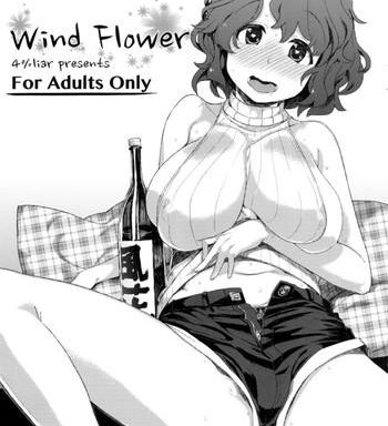 wind flower cover