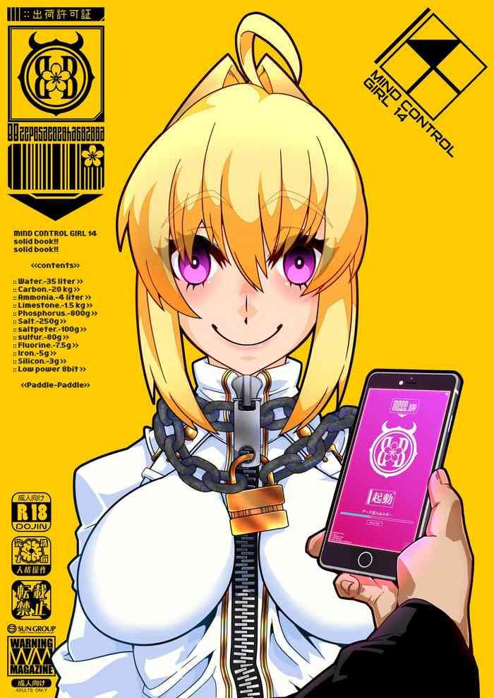 mind control girl 14 cover