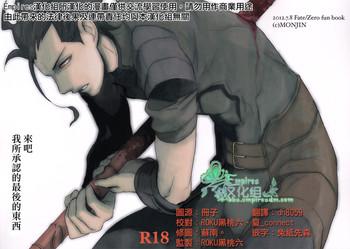 cover 8
