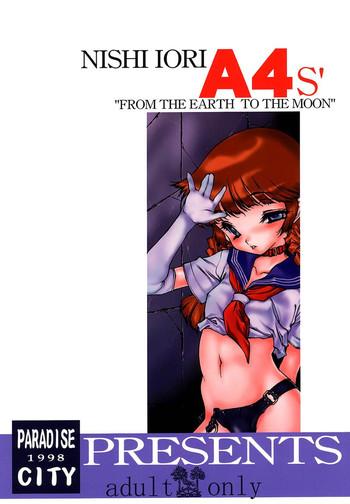 a4s x27 1 from the earth to the moon cover