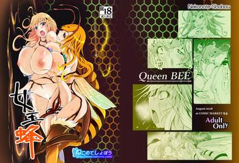 jooubachi queen bee cover