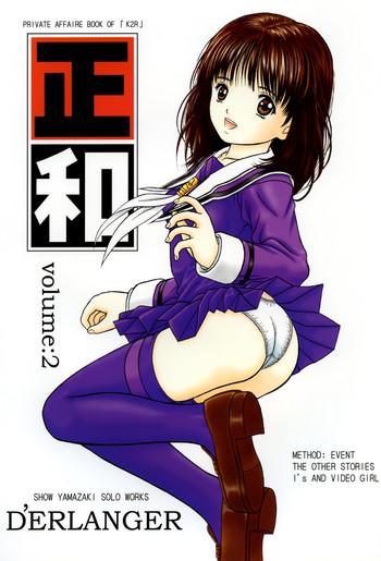 masakazu volume 2 cover