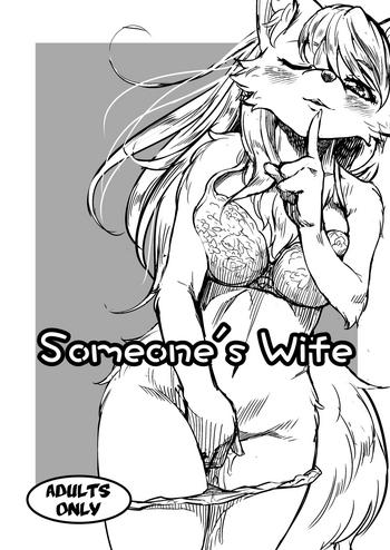 someone x27 s wife cover