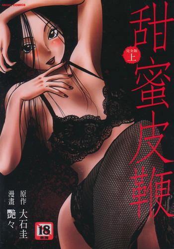 cover 7