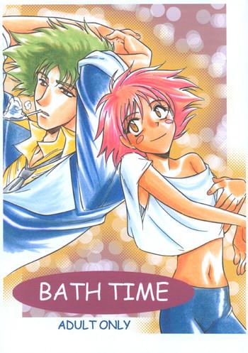 bath time cover