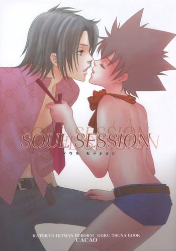 soul session cover