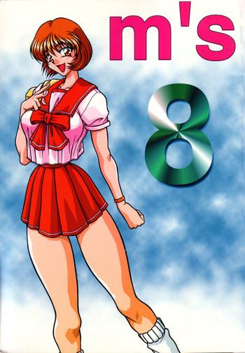 m x27 s 8 cover