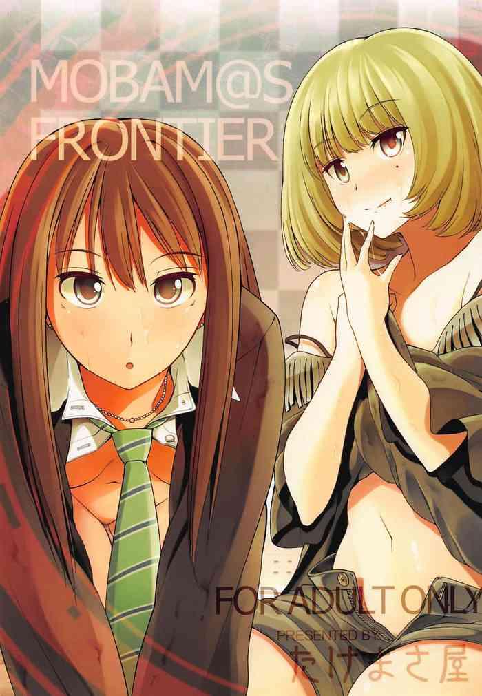 mobam s frontier cover 1