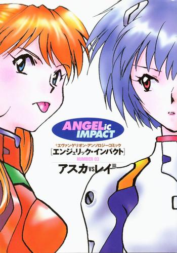 angelic impact number 03 asuka vs rei hen cover