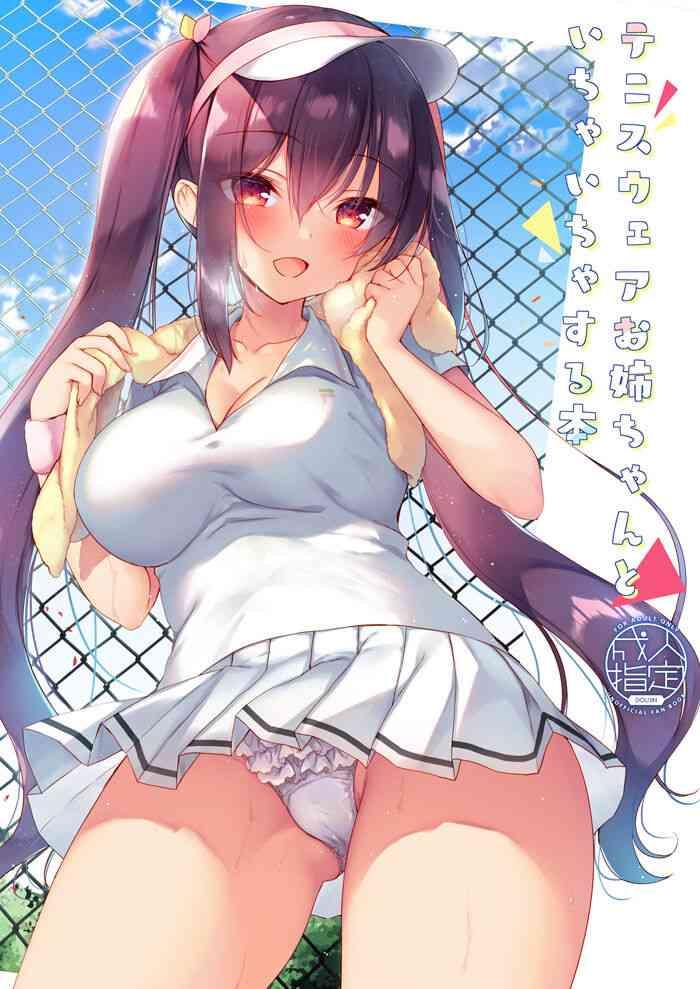 tennis wear onee chan to ichaicha suru hon cover