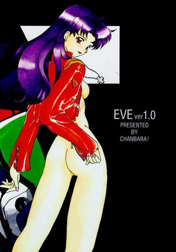 eve ver 1 0 cover