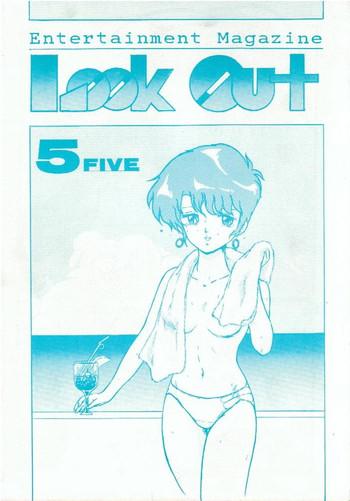 look out 5 five cover