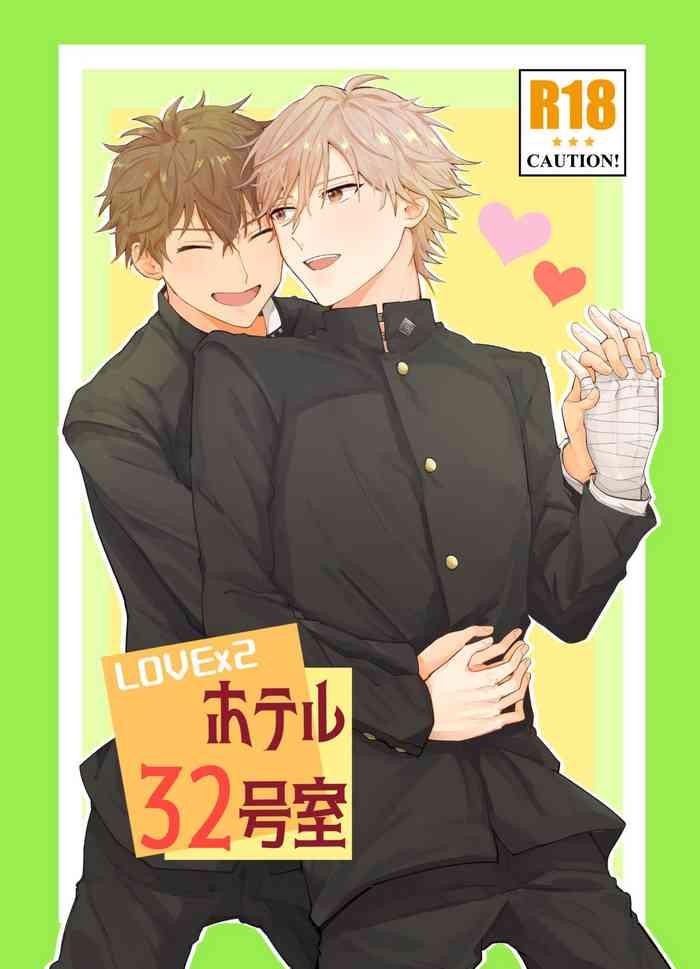 lovex2 32 cover