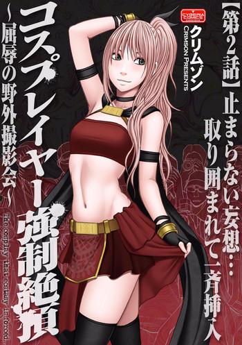 crimson cosplayer kyousei zecchou kutsujoku no yagai satsueikai ch 2 english kizlan digital cover