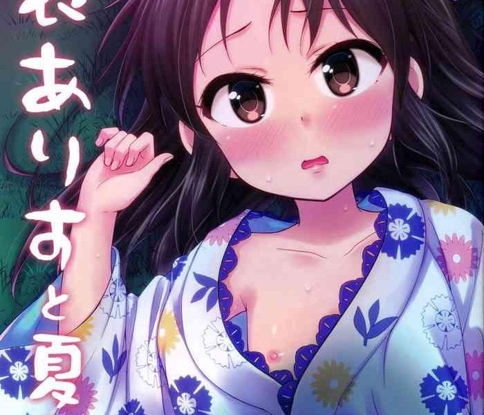 yukata arisu to natsu no yoru cover