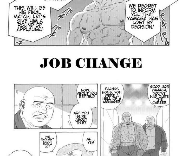 tenshoku job change cover