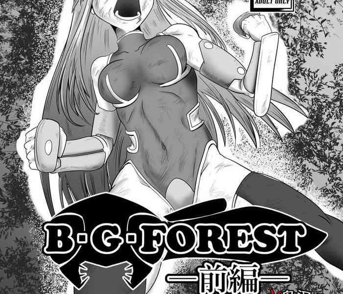 b g forest cover