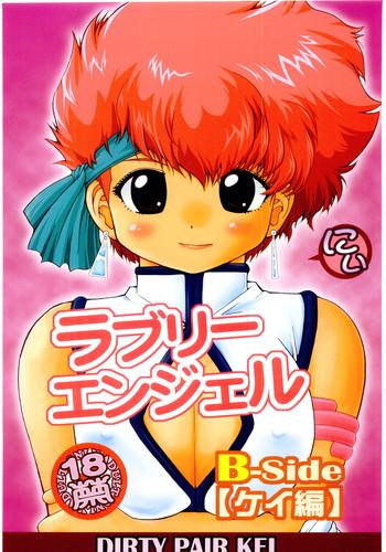 c67 hakuhakukan haku lovely angel b side kei ben dirty pair cover