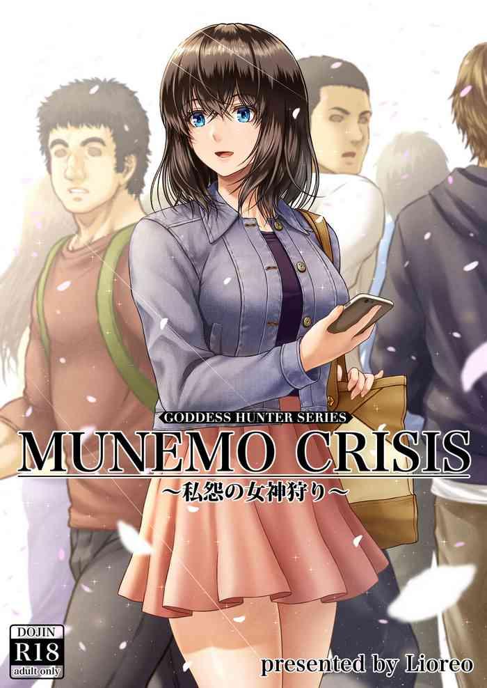 crazy swimmer crisis box vol 1 cover