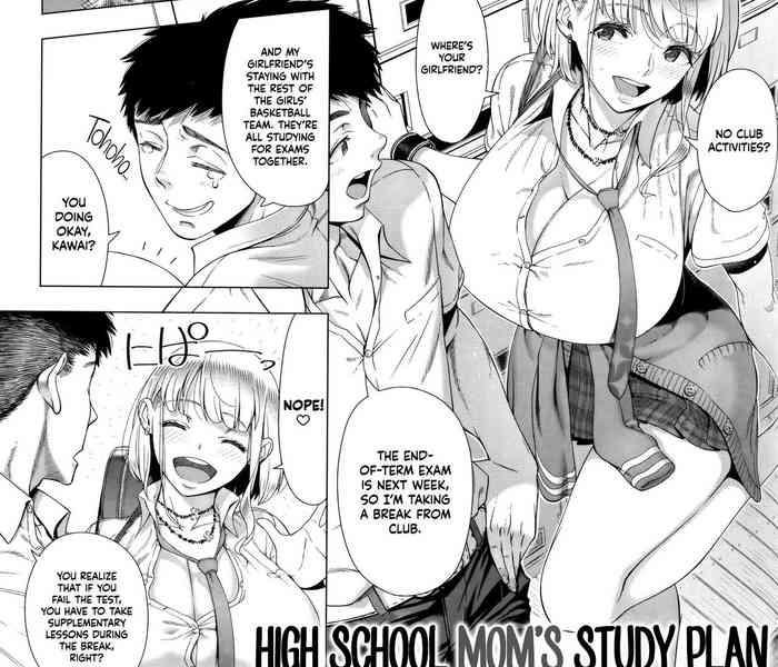jk mama no shiken taisaku high school mom x27 s study plan cover