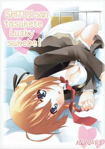 shituji san tasukete lucky sukebe cover