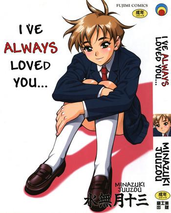 zutto zutto suki datta i x27 ve always loved you ch 1 8 cover